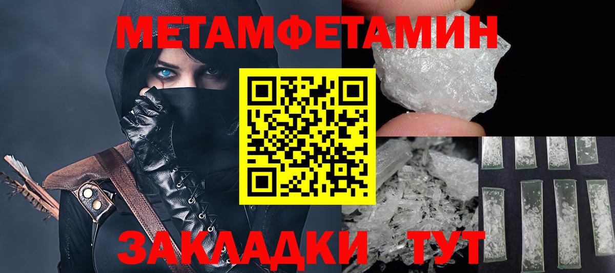 АМФЕТАМИН 97% Озёрск