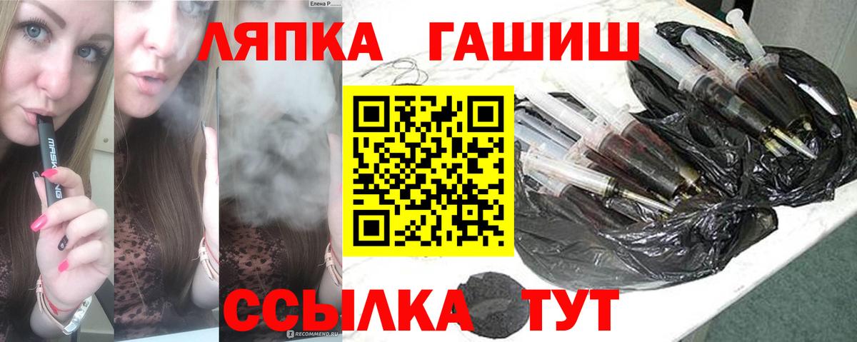 Гашиш индика сатива Озёрск