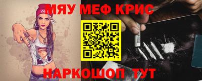 бутират Гагарин