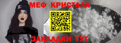 синтетический гашиш Гай
