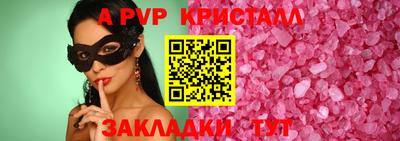 синтетический гашиш Гай