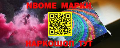 синтетический гашиш Гай
