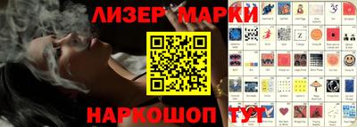 эйфоретик Гатчина