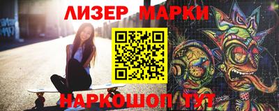 бутират Гагарин