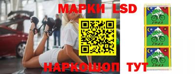 синтетический гашиш Гай