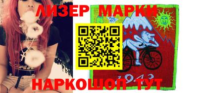 бутират Гагарин