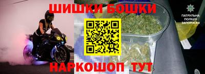 бутират Гагарин