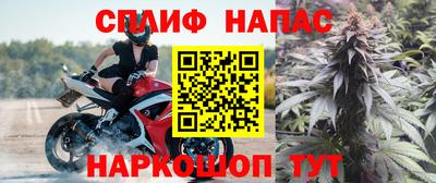синтетический гашиш Гай