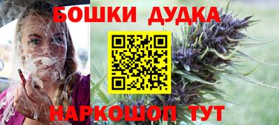 синтетический гашиш Гай