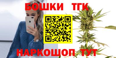 бутират Гагарин