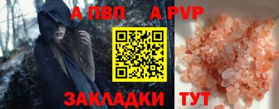 синтетический гашиш Гай