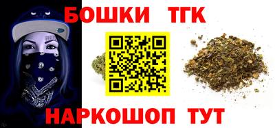 синтетический гашиш Гай