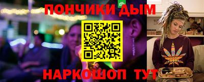 бутират Гагарин