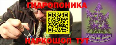 синтетический гашиш Гай
