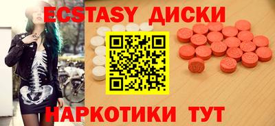 бутират Гагарин