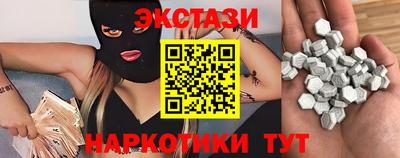 эйфоретик Гатчина