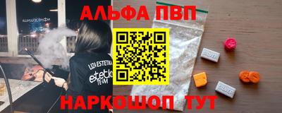 эйфоретик Гатчина