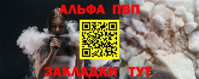 эйфоретик Гатчина