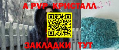 эйфоретик Гатчина
