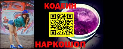 эйфоретик Гатчина
