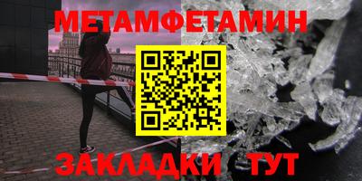 синтетический гашиш Гай