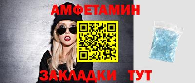 бутират Гагарин
