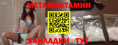 эйфоретик Гатчина