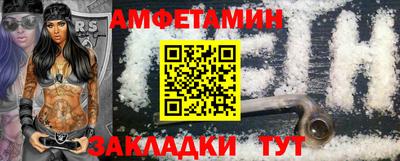 синтетический гашиш Гай