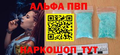 синтетический гашиш Гай