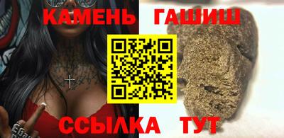бутират Гагарин
