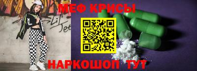 эйфоретик Гатчина
