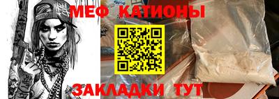 бутират Гагарин