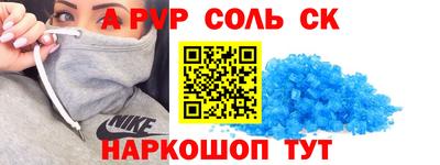 синтетический гашиш Гай