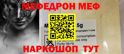 эйфоретик Гатчина