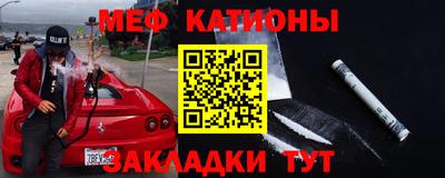 бутират Гагарин