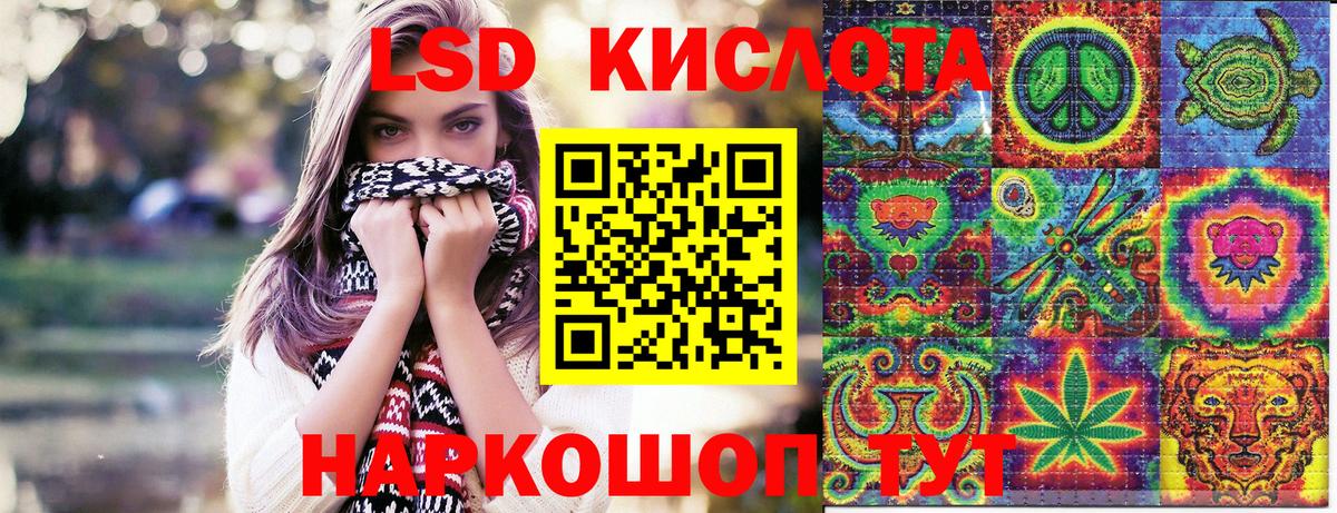 Марки NBOMe 1,8мг  Вход с VPN  Озёрск 