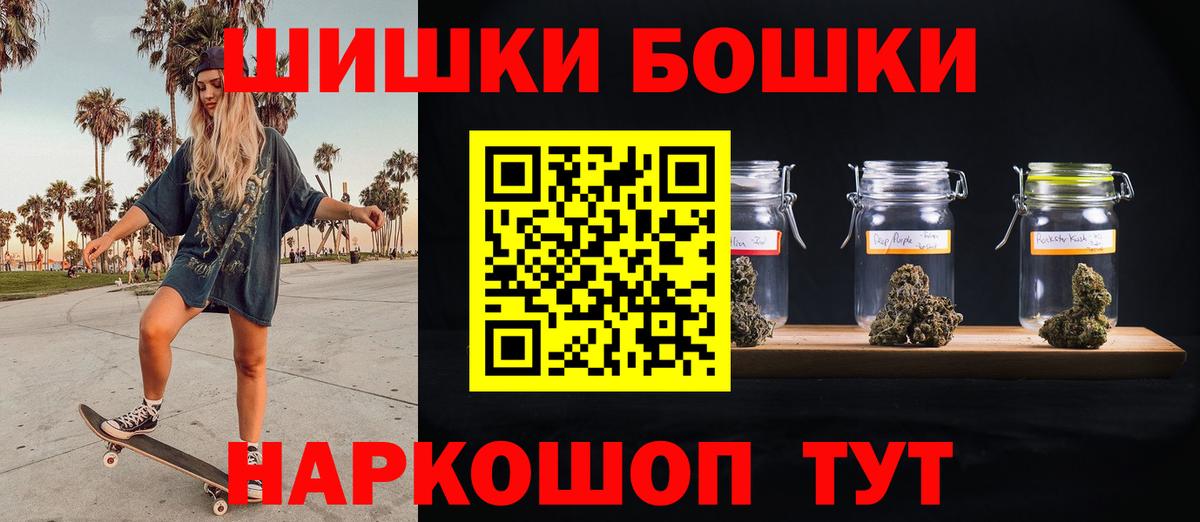 Конопля тримм Озёрск