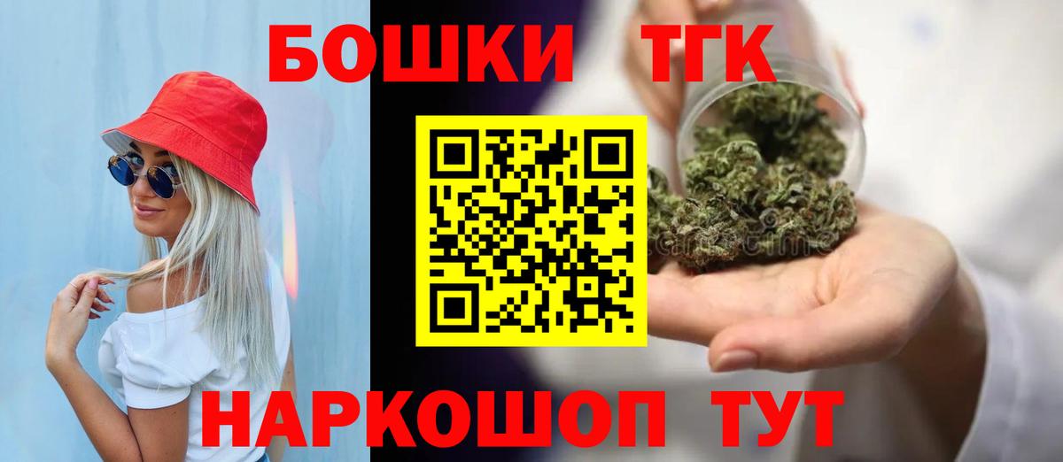 Озёрск  Марихуана Amnesia  Каннабис SATIVA & INDICA  Вход с VPN  Канабис SATIVA & INDICA 